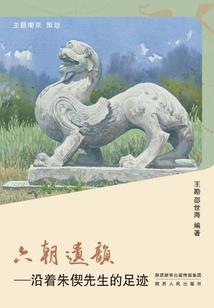 十一月十二日—鉴诡