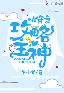 深渊天堂