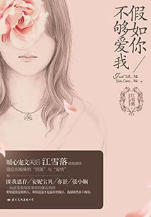 败家小娘子