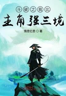 无限之最强主神