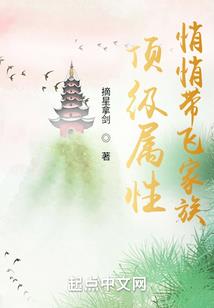 冥王独宠：通灵影后太撩人