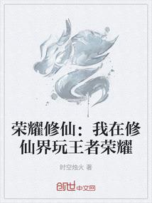 血帝之越世之逆