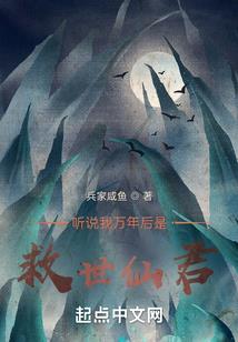 我是斗罗剑仙