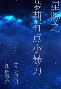 黑白无常的爱情