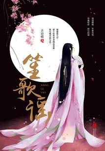 TFBOYS之樱花约