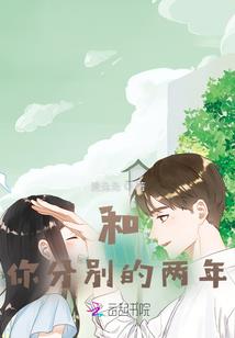 诅咒与绝