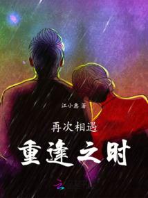 西游传道录