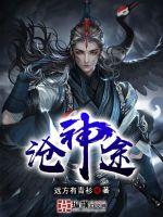 万逆劫