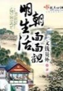黯仙
