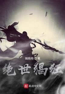 这个救世主有点懒