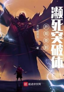主神成长系统