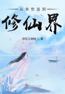 武耀仙穹