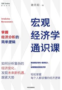葬道行