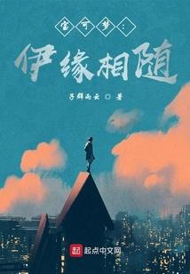 至尊火圣