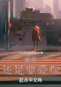 女人，本尊吃定你了