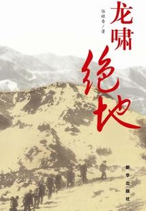 天才炼器师：嚣张三小姐