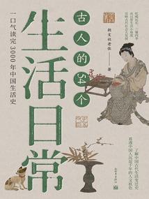 太子的校园生活