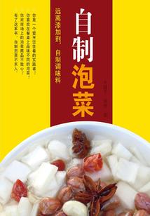 傻子王爷他有读心术