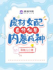 甄嬛传之瑛贵人重生