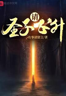 遇见一头龙