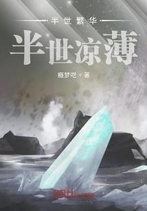吞龙从吃蛇开始