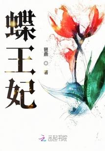 Exo之明星女王