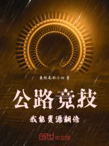 逍遥之混沌乾坤