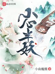 丑颜皇后倾天下