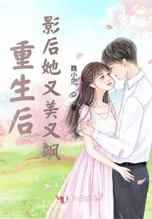 金仙土陨