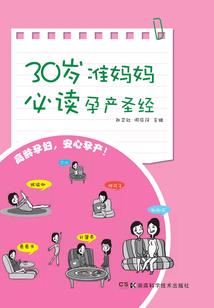 苟在领地内魔法成圣