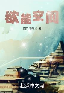 万能杀手