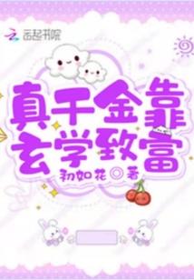 榴莲，六年