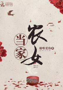 钻石雨之星辰