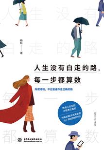 王源捕捉不到的光
