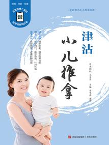 厉害了机械娘