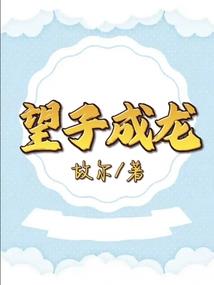 天羽逍遥录