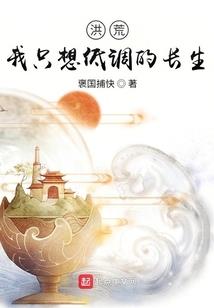 阴阳风华录