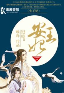 驯兽天才腹黑四小姐