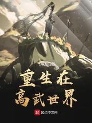 吸血桥