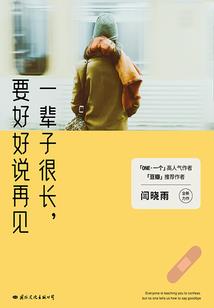 初中孽龙