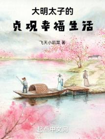 血魔剑齿虎