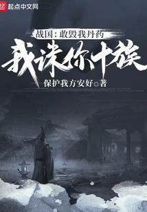 召唤师之不契约