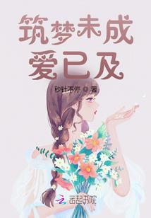 繁华皆失约