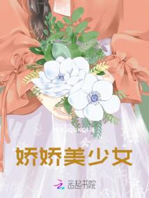厄特兰德狂想录