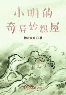 前世今生之乱世封神