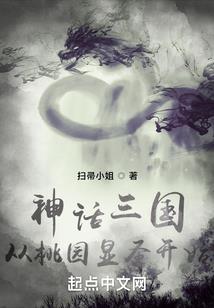 宦海沉浮之雨晴