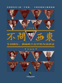 重生之超级明星