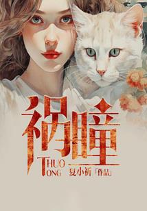 穿越世间情你好