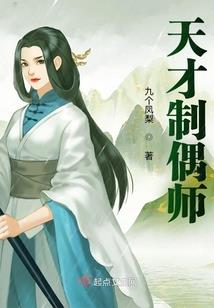 赛尔号之孤独守护