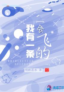 放飞吧我的爱
